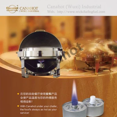 液体芯チェーフィング燃料クイックキャップ